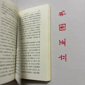 【正版现货，一版一印】宋代日記叢編（第一、二、三册，全三册）整理点校版，本书为宋人日记体著述合编。主要分为三类：一是官员于从政时所撰，其所记虽是友朋交往吟诵等私人事务，但有关朝廷政事占有重要甚至是主要篇幅。二是行程日录，主要为两小类，其一是奉命出使外国者所记行程、外国政治、军事、经济、风土人情以及外交事务等，其二是有的官员为宦各地时所作的旅途日记。三是一些家居日记、读书日记等。品相好，保证正版图书