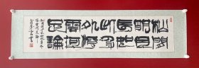 吕品：北京著名书法家、篆刻家。1949年生于北京，现为中国书协会员，国家一级篆刻师，中国民族画院常务理事，北京书协会理事，北京书法家协会篆刻委员会主任