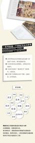 全新正版 图说勃鲁盖尔 (日)冈部纮三|译者:曹逸冰 9787201152165 天津人民