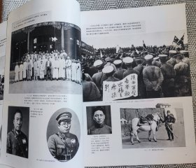 杨虎城将军画册