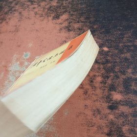 老年生活与健康