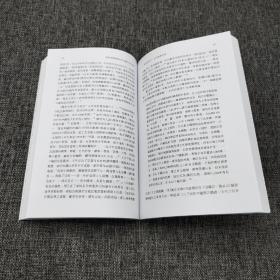 香港中文大学版 李家驹《商務印書館與近代知識文化的傳播》（锁线胶订）