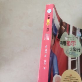 Guggig Guide旅行系列：可爱首尔小旅行