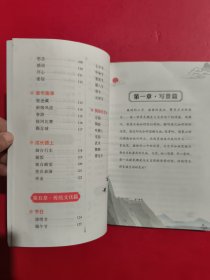 【时光学】作文金句800例 小学作文加分技巧素材积累大全小学版优秀满分作文书方法摘抄范文万能模板优美句子