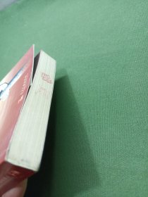 共和国大审判