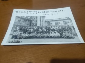 绍兴地区供销合作社农村图书发行工作经验交流会（1981年）