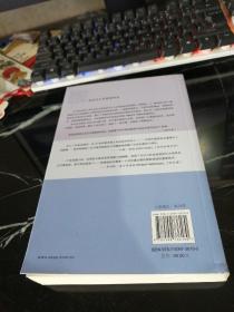 国家的视角：那些试图改善人类状况的项目是如何失败的