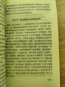 我国刑事诉讼中的检察机关