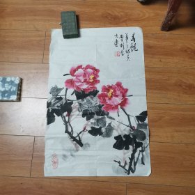 李厚杉画牡丹 春艳