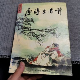 初中語文評價手冊 第一冊