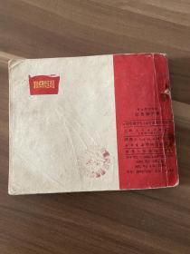 连环画，智取威虎山，奇袭白虎团，红色娘子军，白毛女，沙家浜。品相一般，瑕疵看图，实物图片看清下单。
