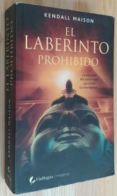 西班牙语原版书 Laberinto prohibido  Kendall Maison (Autor)
