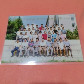 《怀旧合影照片》 安徽省医药学校97届医药经营专业毕业合影 97/合肥