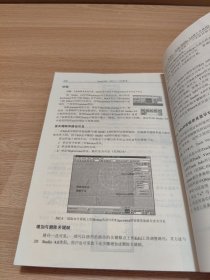 AutoCAD 3D从入门到精通