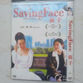 面子 dvd（导演:伍思薇）主演:陈冲 . .