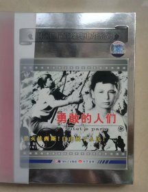 （正版DVD）天艺一勇敢的人们