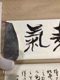 陕西著名连环画家画家邵梦龙先生书法作品