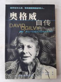 中国村落的商业传统与企业发展:山西省原平市屯瓦村调查