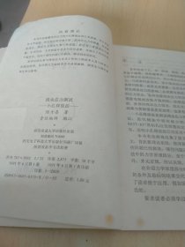 残余应力测试小孔释放法