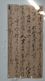 10707 王世刚 国展精品书法（三条屏）河南