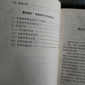 高中语文解难手册