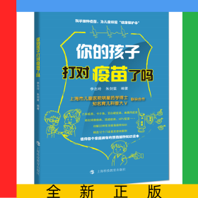 你的孩子打?qū)σ呙缌藛? onerror=