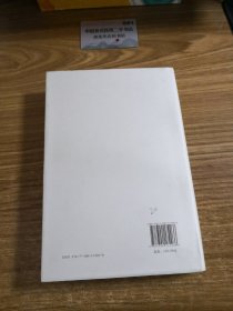 胡华文集（第5卷）