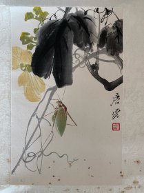 唐云 蝈蝈丝瓜 朵云轩木版水印