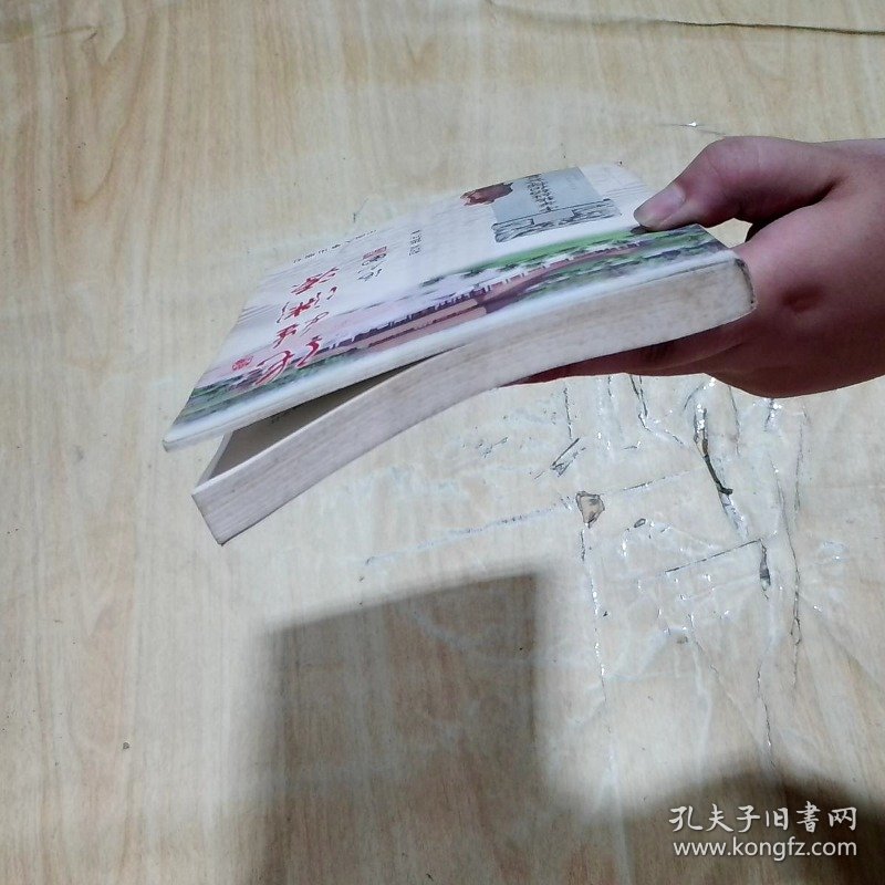 张姓渊源 张姓祖根在濮阳