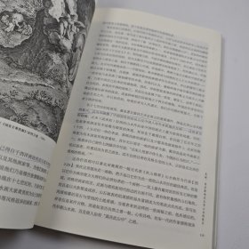 【少量划线】气势撼人：十七世纪中国绘画中的自然与风格｜F3
