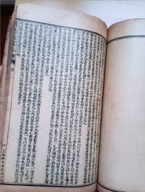 潜斋医书五种 王氏医案 王氏医案续编 温热经纬 随息居饮食谱 随息居霍乱论