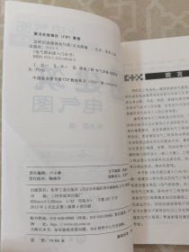 怎样识读建筑电气图