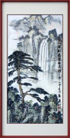 郑鑫利书画：四尺竖式，山水，软件