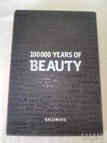 100000YEARS OF BEAUTY PREHISTORY/FOUNDATIONS