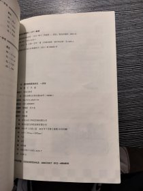 国际象棋基础杀法 一步杀