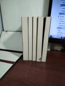 三言两拍——中国古典小说名著书系（全五册）