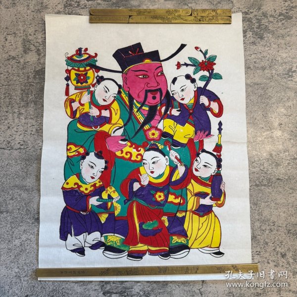 苏州桃花坞木版年画「天官赐福」，约 1990 年代印制，雕版桃色印刷，尺寸 41.5x31.8cm，背后有托衬，自然旧，见图