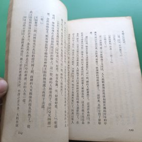 呐喊 1954年