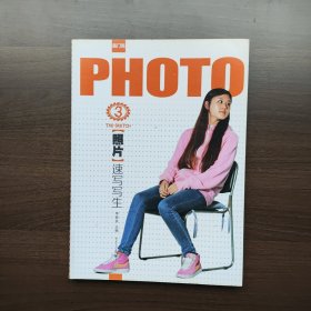 敲门砖：照片·速写写生（敲门砖系列美术丛书）重庆出版社