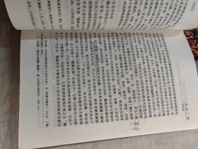 藏彝走廊的乐舞文化研究