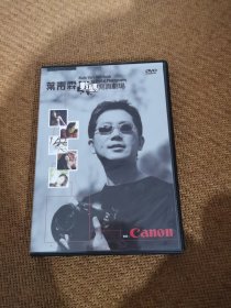 叶青霖数码写真剧场，DVD