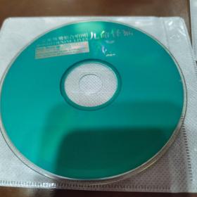 史密斯飞船合唱团 九命怪猫 CD