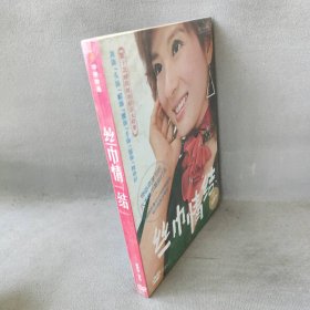 【未翻阅】【DVD】丝巾情结 水晶版