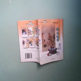 秋季进补 补肺润燥 幸福家庭生活系列 四季进补