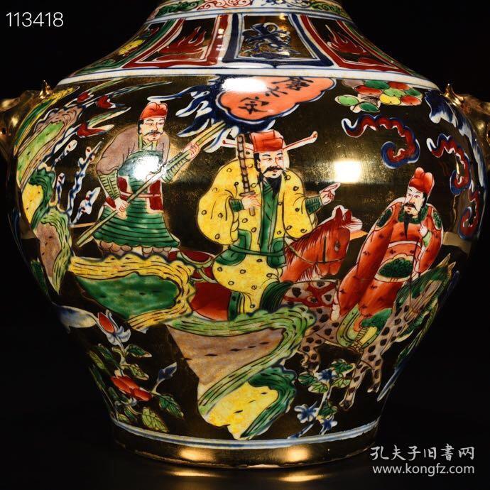 元金地五彩单骑救主人物故事虎头罐