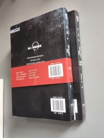 穹顶之下·末日卷+危机卷（2册合售）
