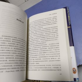 丝绸之路：一部全新的世界史