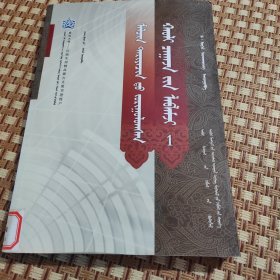 农牧民法律知识普及读本.1