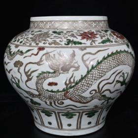 元代红绿彩鎏银龙纹罐 古玩古董古瓷器老货收藏