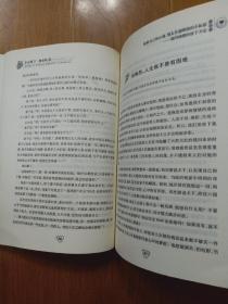 学会放下 懂得从容